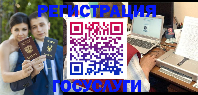 временная регистрация недорого в Сергиевом Посаде