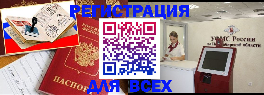 регистрация для школы в Сергиевом Посаде